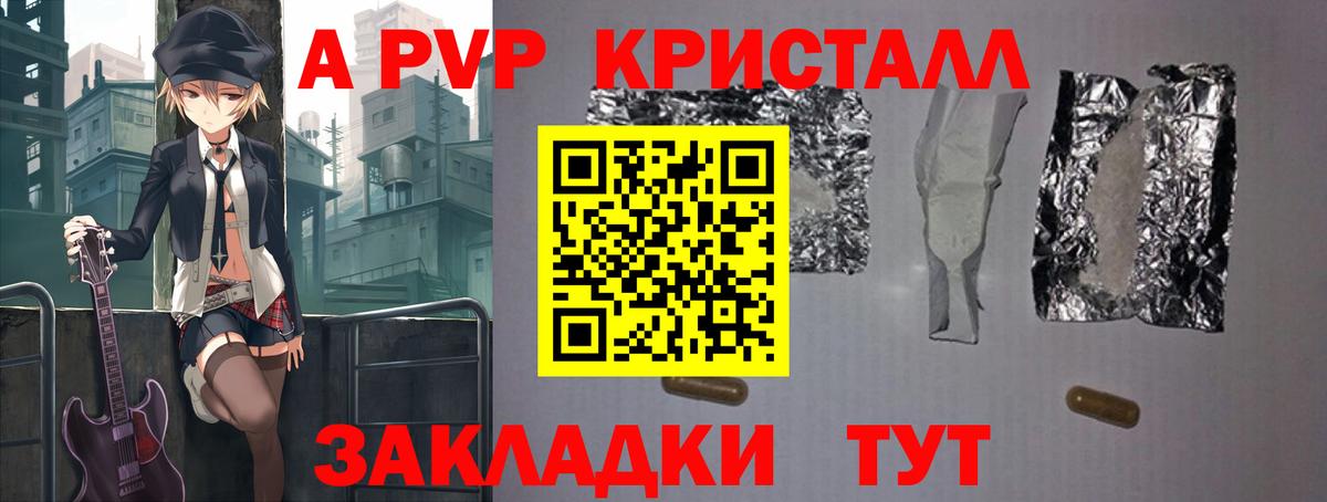 APVP СК КРИС Лесозаводск