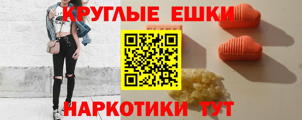 ЭКСТАЗИ Philipp Plein Лесозаводск