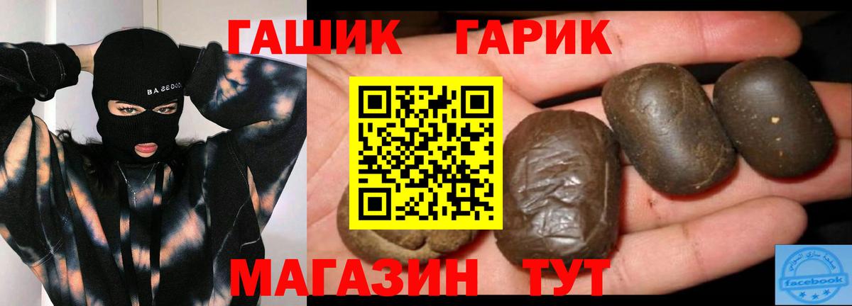 Гашиш 40% ТГК  цены наркотик  Лесозаводск  Вход с VPN  ГАШ Premium 