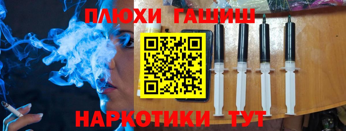 ГАШ 40% ТГК Лесозаводск