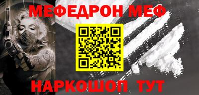 MESCALINE Заволжье
