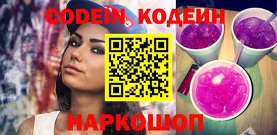 героин Ипатово