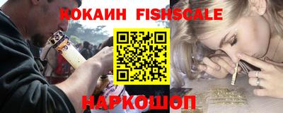 MESCALINE Заволжье