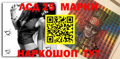 MESCALINE Заволжье