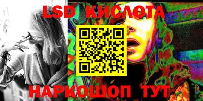 мефедрон VHQ Жуковский