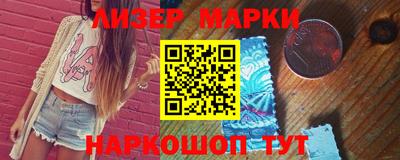 героин Ипатово
