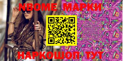 MESCALINE Заволжье