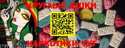 героин Ипатово