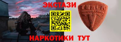 MESCALINE Заволжье
