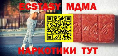 мефедрон VHQ Жуковский