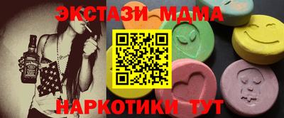 COCAINE Заводоуковск