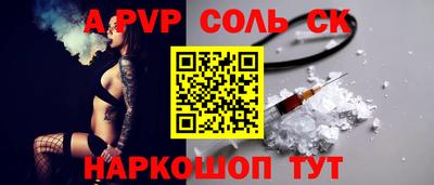 COCAINE Заводоуковск