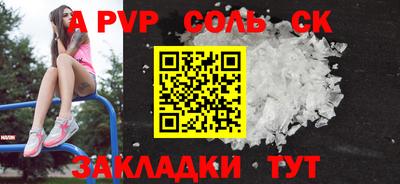 COCAINE Заводоуковск