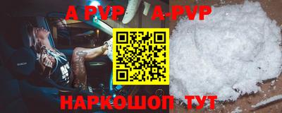 мефедрон VHQ Жуковский