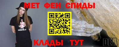 мефедрон VHQ Жуковский