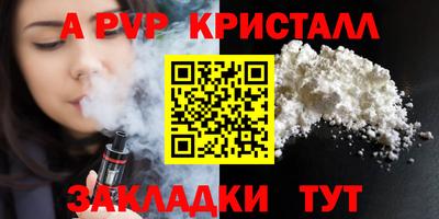 COCAINE Заводоуковск