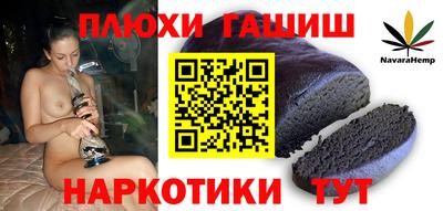 мефедрон VHQ Жуковский