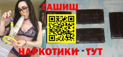 героин Ипатово