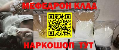 COCAINE Заводоуковск
