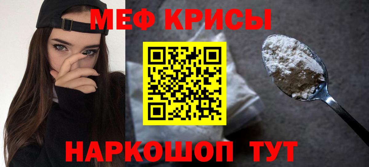 МЕГА онион  Вход с VPN  Лесозаводск  Меф mephedrone 