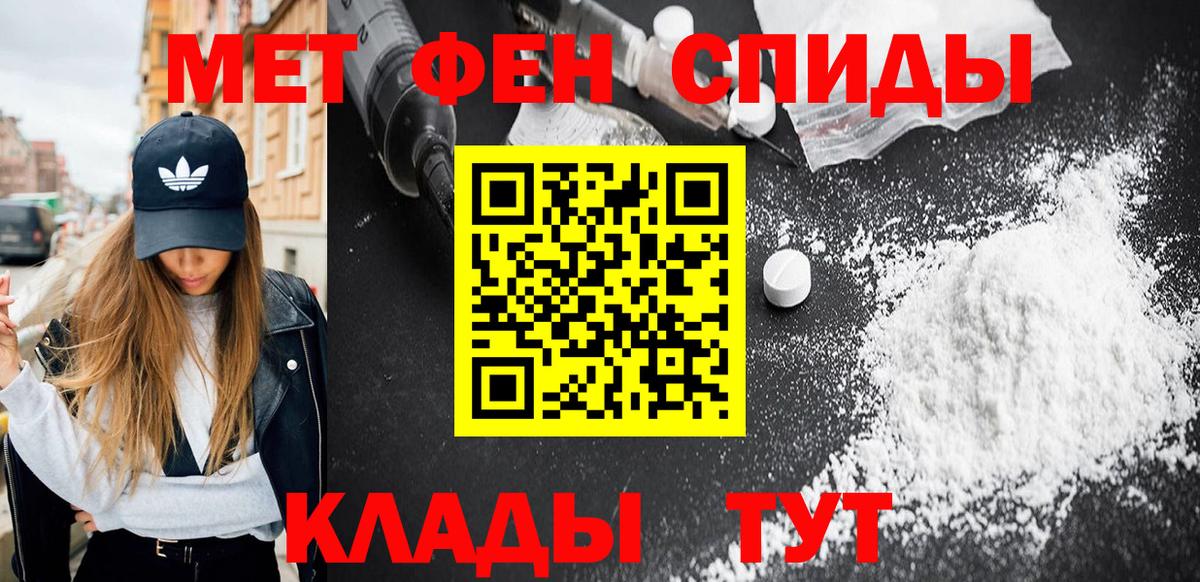 Первитин Декстрометамфетамин 99.9%  Вход с VPN  Первитин Декстрометамфетамин 99.9%  Лесозаводск 