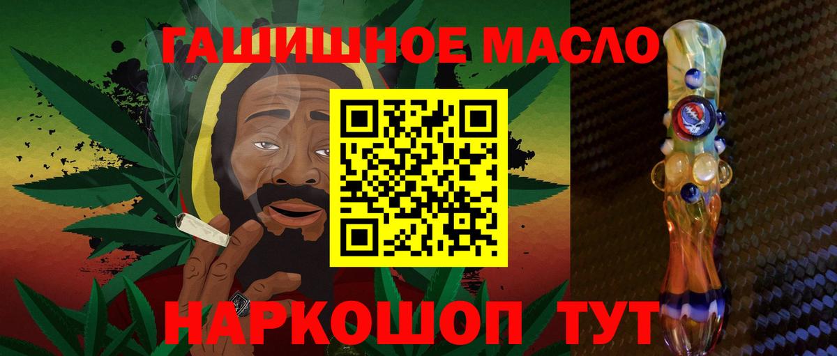 ТГК вейп  Вход с VPN  Лесозаводск 
