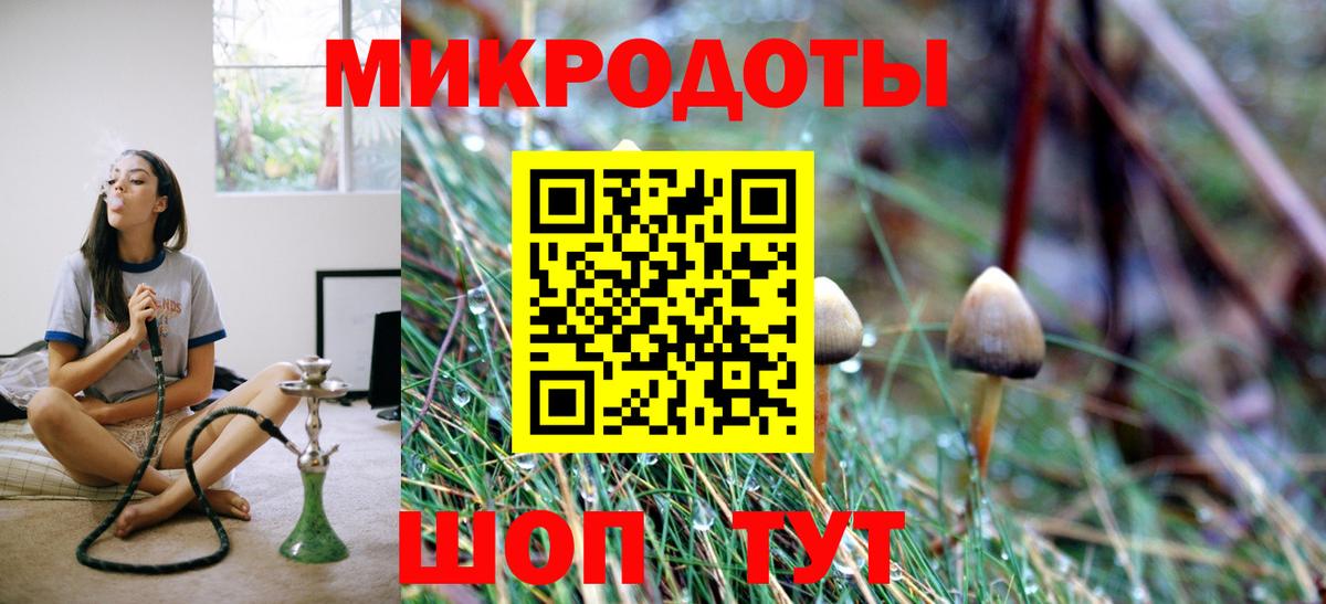 Галлюциногенные грибы мухоморы  Галлюциногенные грибы Psilocybine cubensis  Вход с VPN  Лесозаводск 